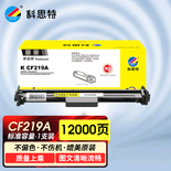 分离式鼓架K CF219A（鼓架）（带芯片）