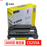 一体式硒鼓K CE255A