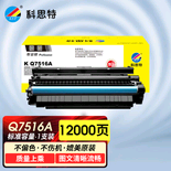 一体式硒鼓K CE285A/CRG925