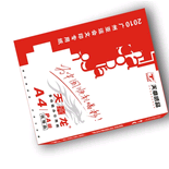 复印纸天章龙80克5包/箱A4