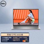 戴尔（DELL） 灵越13pro5320 13.3英寸12代酷睿2.5K屏EVO高色域轻薄笔记本电脑 1608银i5-1240P 2.5K高清屏 16G内存 512G固态 100%高色域