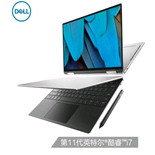 戴尔（DELL）XPS13-9310 13.4英寸超极本触控屏二合一轻薄商务办公笔记本电脑 i7-1165G7 16G 512G 4K屏