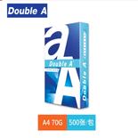 Double A a4纸达伯埃复印纸打印纸500张/包A4复印白纸彩印单包 A4 70g 500张*1包