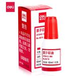 得力(deli)10ml财务印章原子印油 红色原子印章油 办公用品 9873