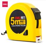 得力(deli)5m锁定功能钢卷尺 木工尺装修测量尺子 办公用品 8203