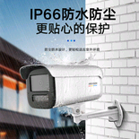 海康威视HIKVISION摄像头监控臻全彩夜视200万POE室内外超高清网络摄像机户外安防手机远程3T27EWDV3-L6MM