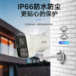 海康威视HIKVISION摄像头监控臻全彩夜视200万POE室内外超高清网络摄像机户外安防手机远程3T27WD-LU4MM