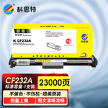 分离式鼓架K CF232A（鼓架）（带芯片）