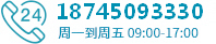 客服电话