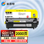 一体式硒鼓K Q2612A/FX-9/FX-10/CRG303
