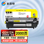 一体式硒鼓K Q2612A/FX-9/FX-10/CRG303（易加粉版）
